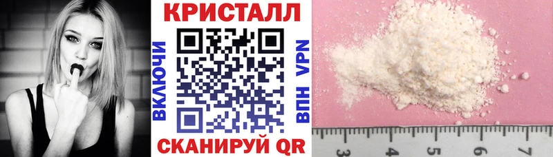 АМФ 98% Купить Миллерово