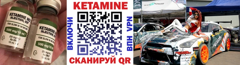 Купить  Миллерово  КЕТАМИН VHQ 