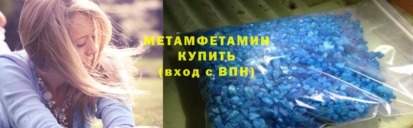 альфа пвп VHQ Балахна