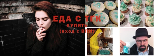 бутират Баксан