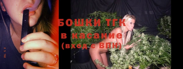 альфа пвп VHQ Балахна