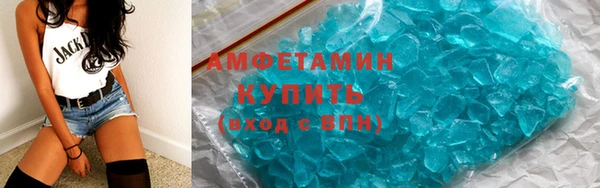 альфа пвп VHQ Балахна