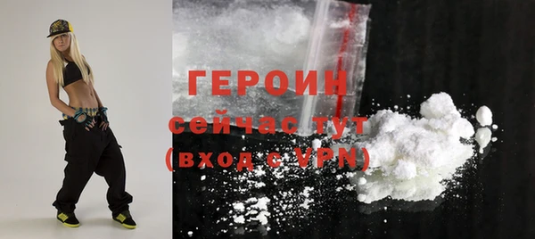 альфа пвп VHQ Балахна