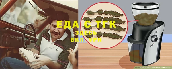 гашиш Белокуриха