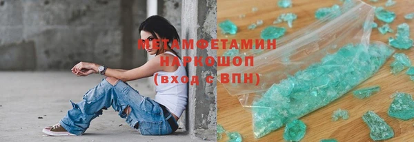 бутират Баксан