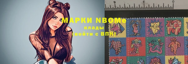 альфа пвп VHQ Балахна