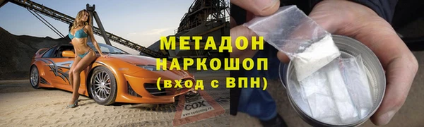 бутират Баксан