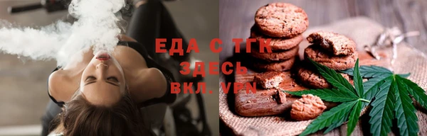 альфа пвп VHQ Балахна