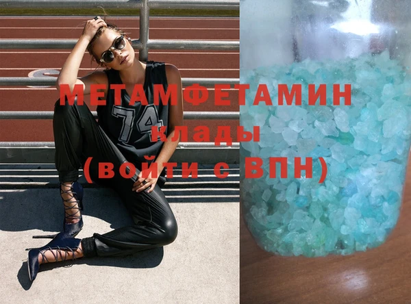 бутират Баксан