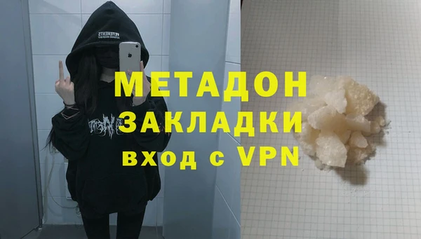 бутират Баксан