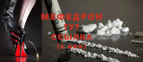 ПСИЛОЦИБИНОВЫЕ ГРИБЫ Балабаново
