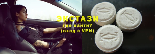 альфа пвп VHQ Балахна