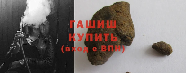 ПСИЛОЦИБИНОВЫЕ ГРИБЫ Балабаново