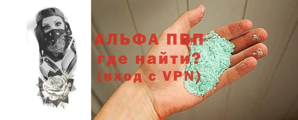 ПСИЛОЦИБИНОВЫЕ ГРИБЫ Балабаново
