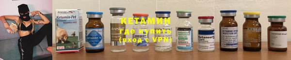 альфа пвп VHQ Балахна
