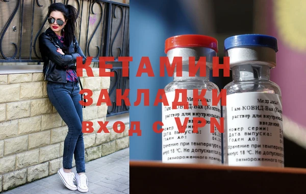ПСИЛОЦИБИНОВЫЕ ГРИБЫ Балабаново