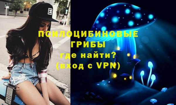 альфа пвп VHQ Балахна