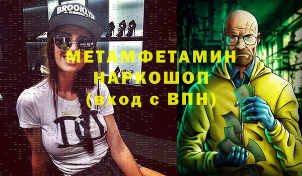 альфа пвп VHQ Балахна