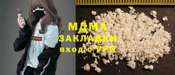 бутират Баксан