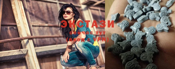 ПСИЛОЦИБИНОВЫЕ ГРИБЫ Балабаново