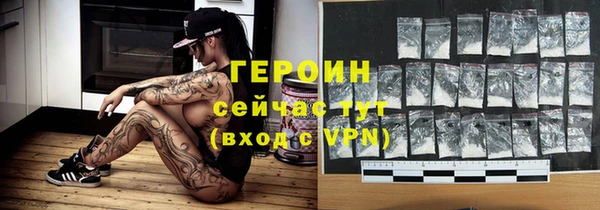 бутират Баксан