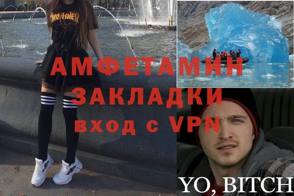 ПСИЛОЦИБИНОВЫЕ ГРИБЫ Балабаново