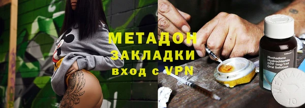 бутират Баксан