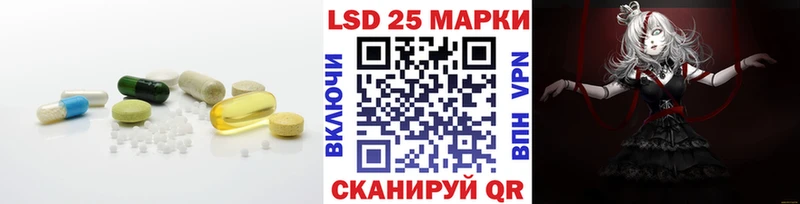 LSD-25 экстази ecstasy  Купить закладки  Миллерово 