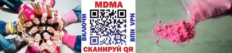 Купить  Миллерово  MDMA VHQ 