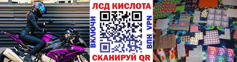 Марки N-bome 1,8мг  Купить закладки  Миллерово 