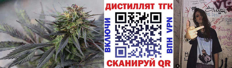 Купить закладки  Миллерово  Дистиллят ТГК гашишное масло 