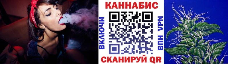Канабис AK-47  Купить  Миллерово 